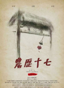 亚洲人成在线精品